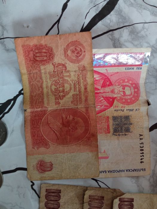 Bancnote și monezi vechi