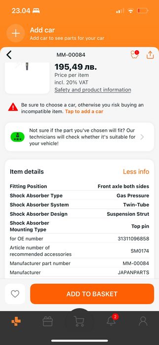 Амортисьори за BMW E39 до 2003