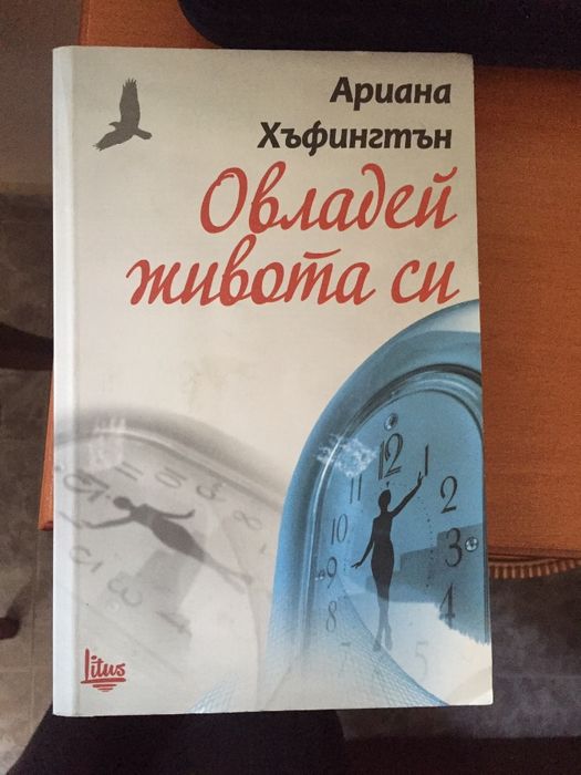 Продавам книги "Богата жена " -Киосаки и др.