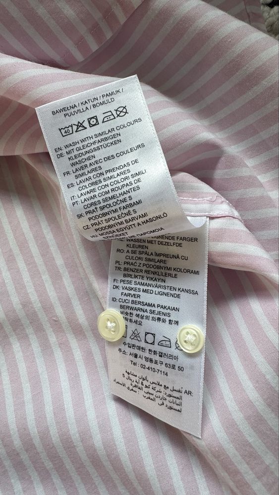Нова мъжка риза Gant размер 3XL