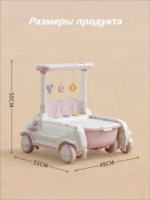 Многофункциональные детские ходунки с защитой от опрокидывания