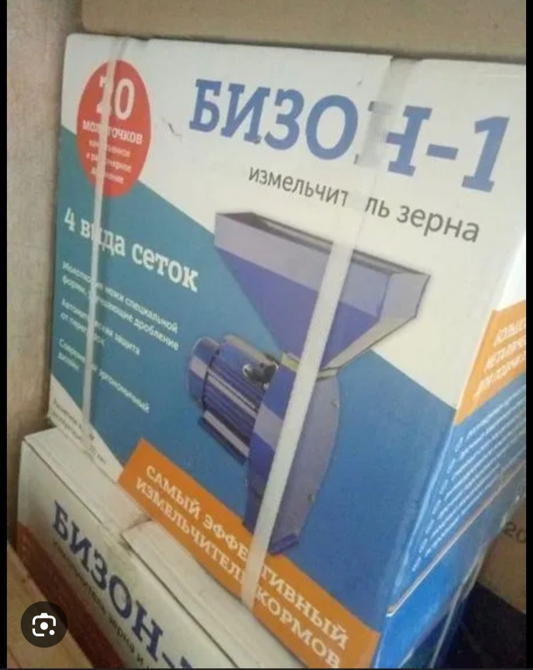 Продаю измельчитель для зерна