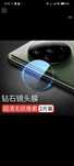 Xiaomi 13 Ultra стекло защита на камеру