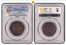 Сертифицирана в PCGS 10 ЛЕВА 1941 Г XF