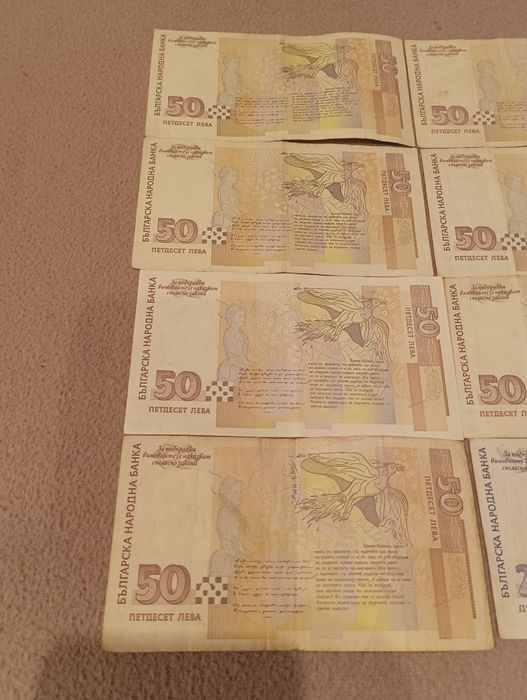 Редките 50лв.от 1999г.