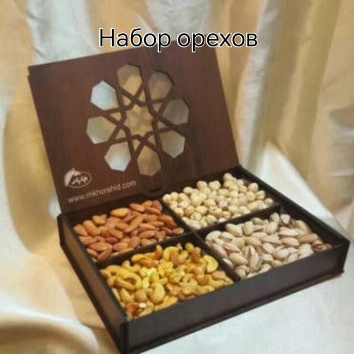 Премиум наборы сухофруктов от лучших производителей Узбекистана!