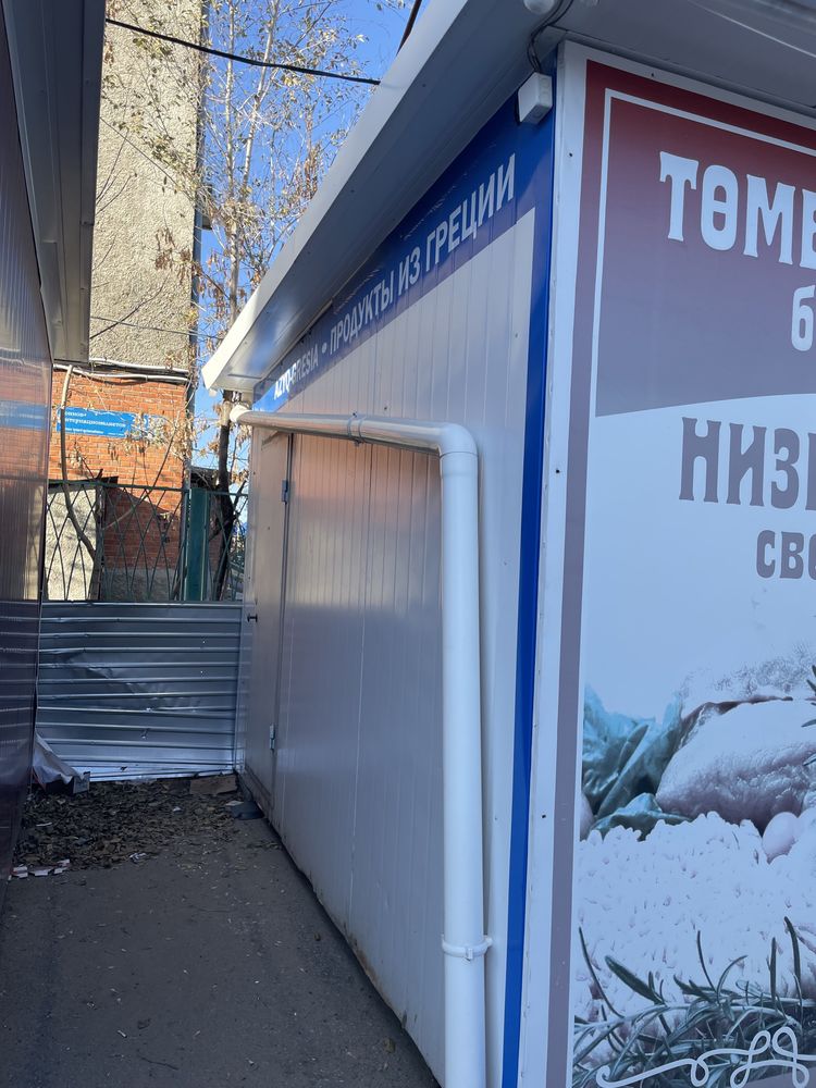 Павильон