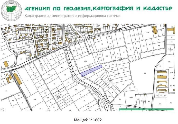 Парцел до с. Скутаре