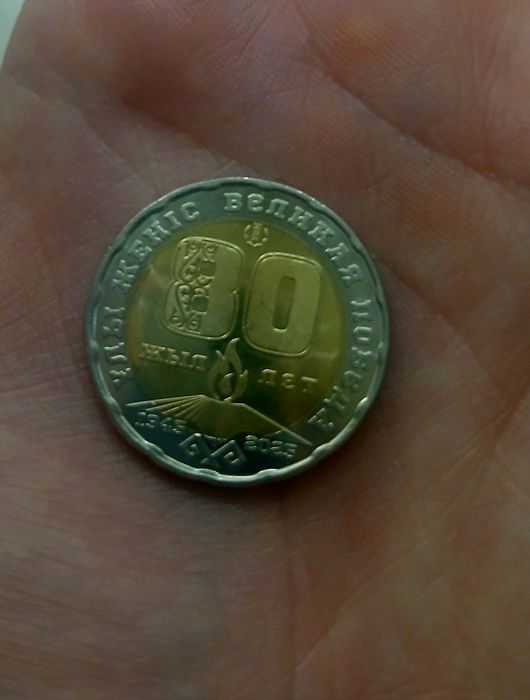 Монета 200 тг 80 лет