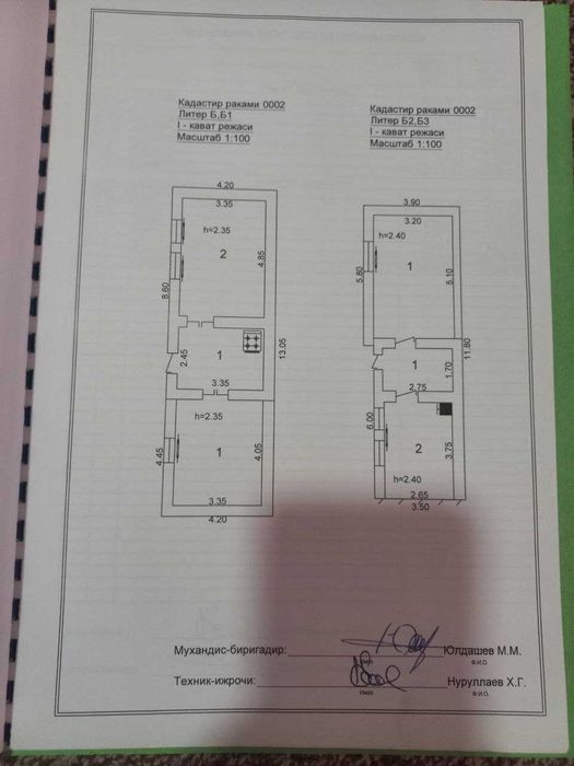 Mirzo Ulug'bek tumani qorasuv 6 kuva kochasi 64 uy