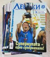 Колекционерски списания на ФК Левски (1999-2002)
