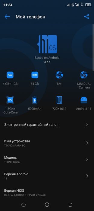 Продам или обмен варианты