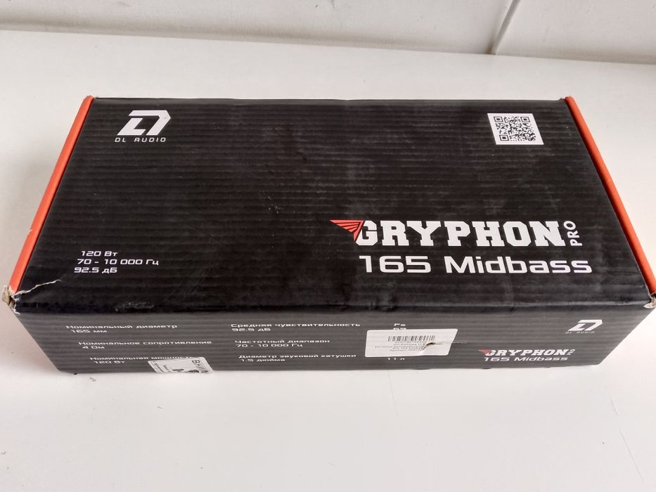 Динамики DL Audio Midbass 165