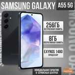 Samsung. A55. 5G.   8/256
