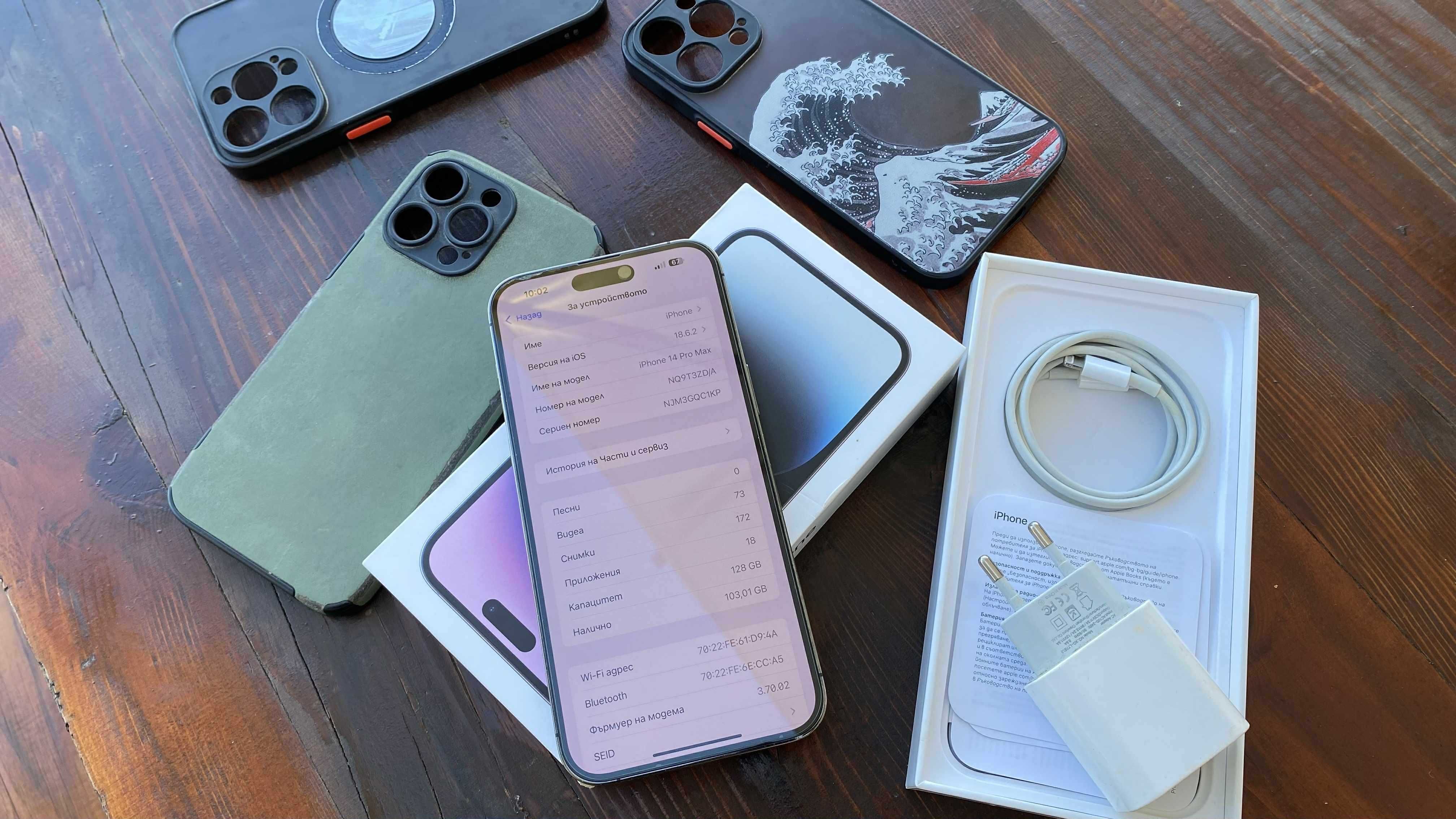 iPhone 14 Pro Max – 128GB | Отлично състояние | 86% батерия