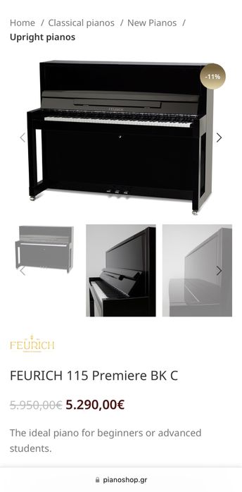 Pianina Feurich 115 Premiere