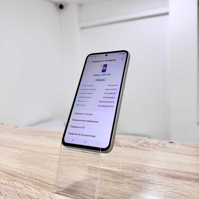 С32/ Сотовый телефон Samsung A54 5G 256GB/ sk152417
