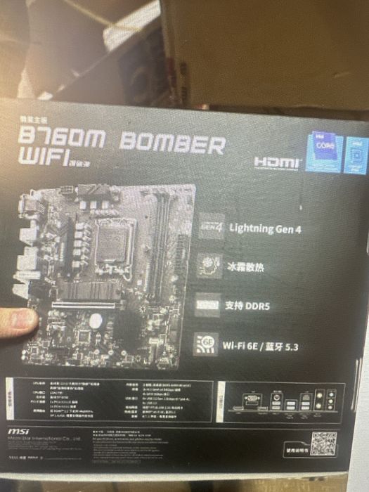 Игровой компьютер мощный Core i7-14700KF