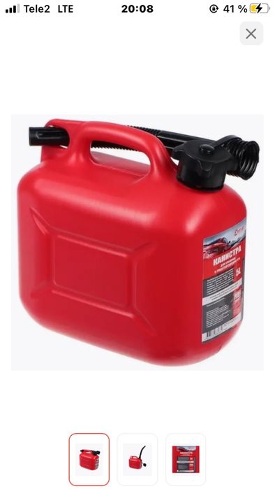 Канистра 5 литров с трубкой