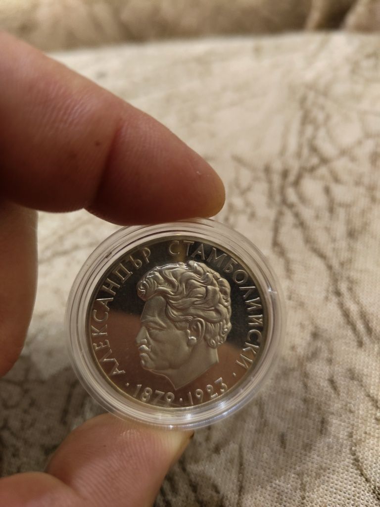 Пет лева сребро 1974г.