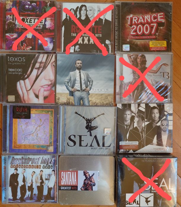 Дискове с музика CD's