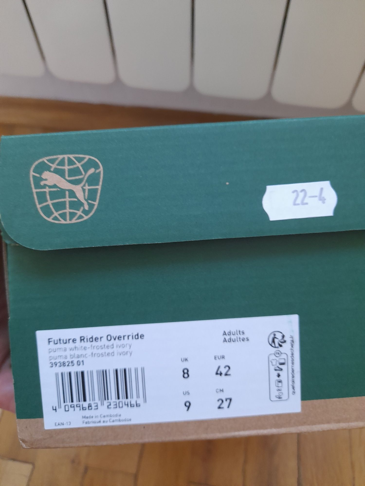 Нови маратонки PUMA