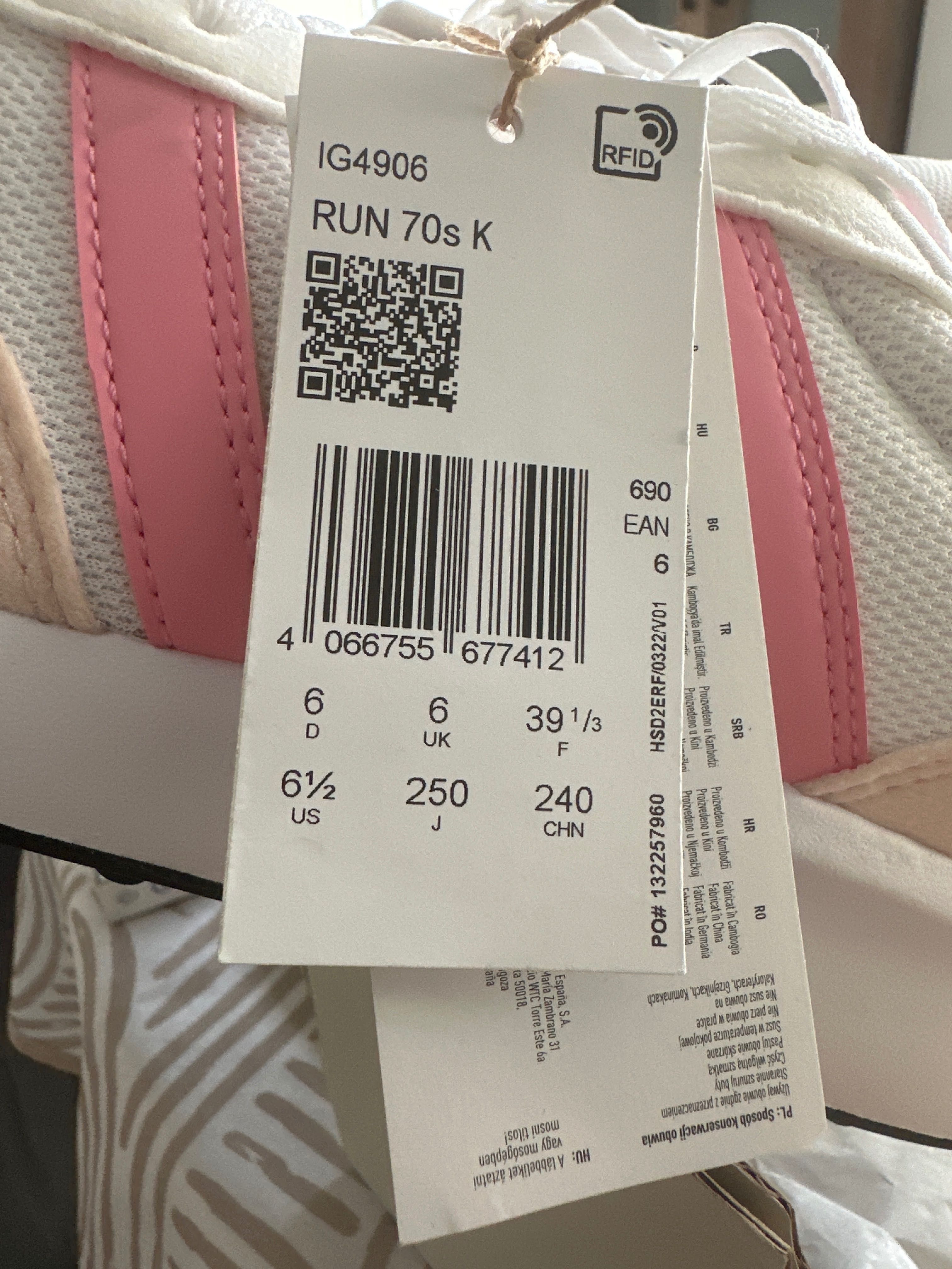 Adidas маратонки
