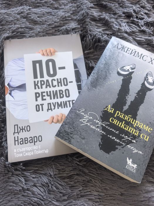 Два  броя  книги