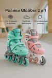 Обучающие ролики 2в1 Globber Mint & Pink