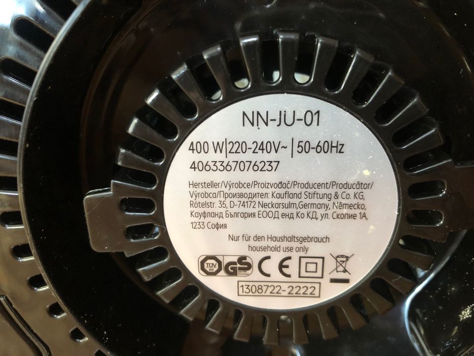 Сокоизтисквачка …..