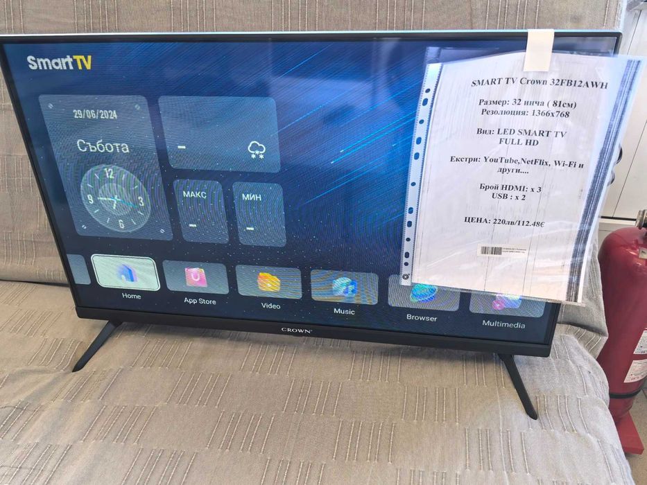 Smart Tv crown 32FB12AWH