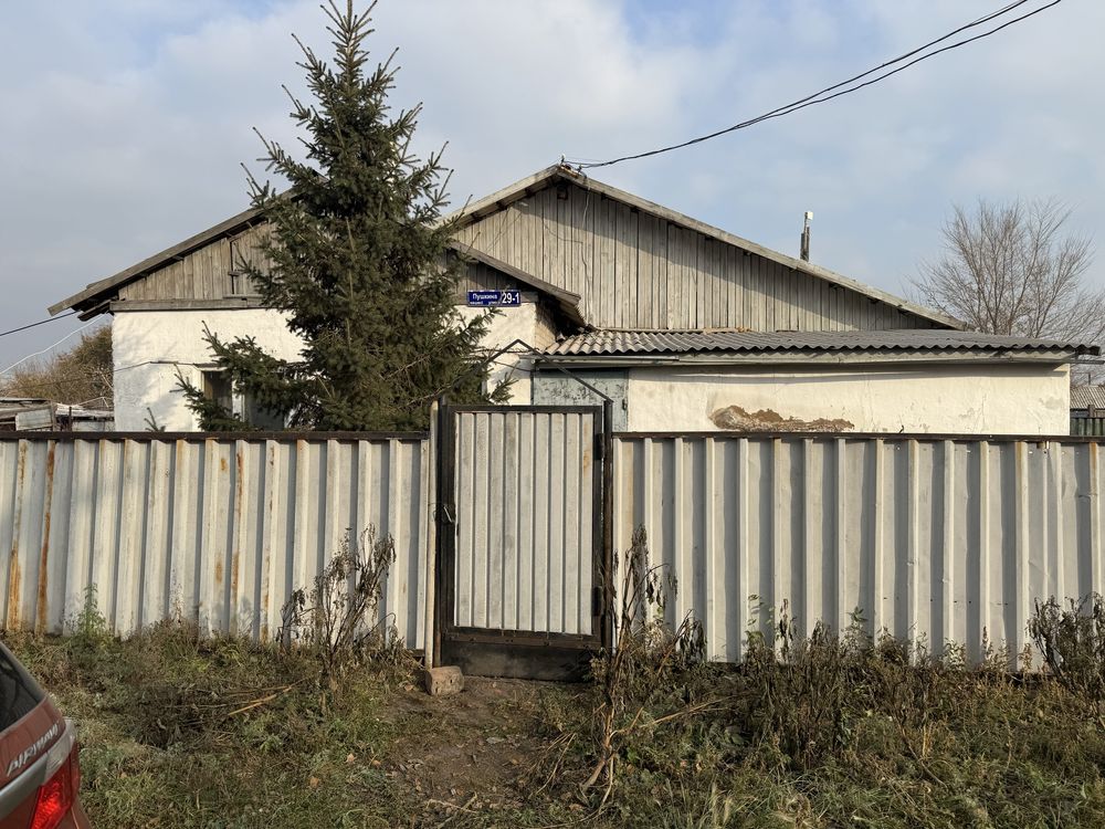 Продам дом