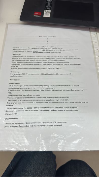 Продам зимние сапоги