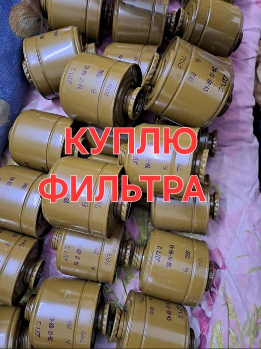 Фильтр противогаза, серебро