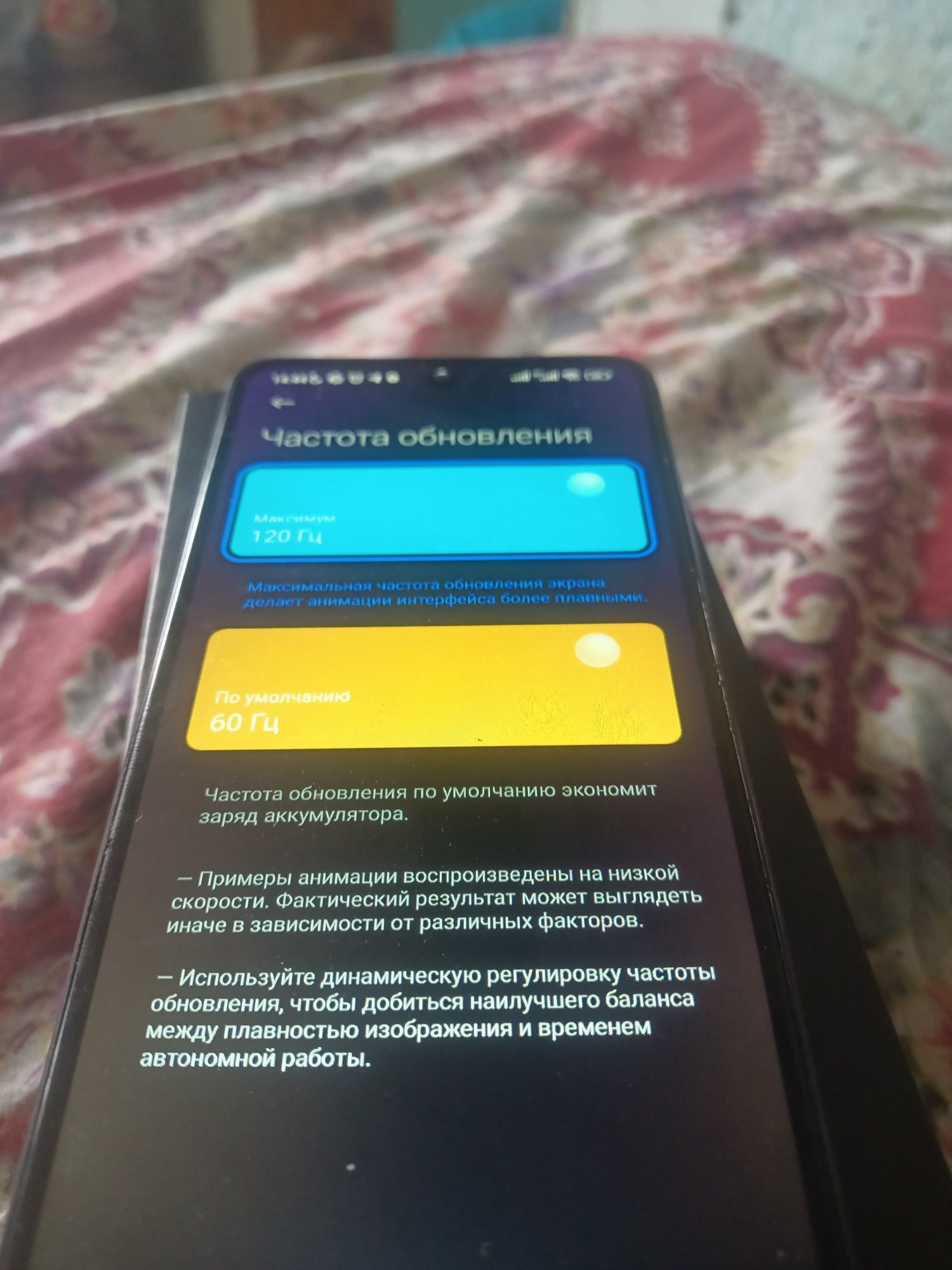 Продам poco x3 nfs