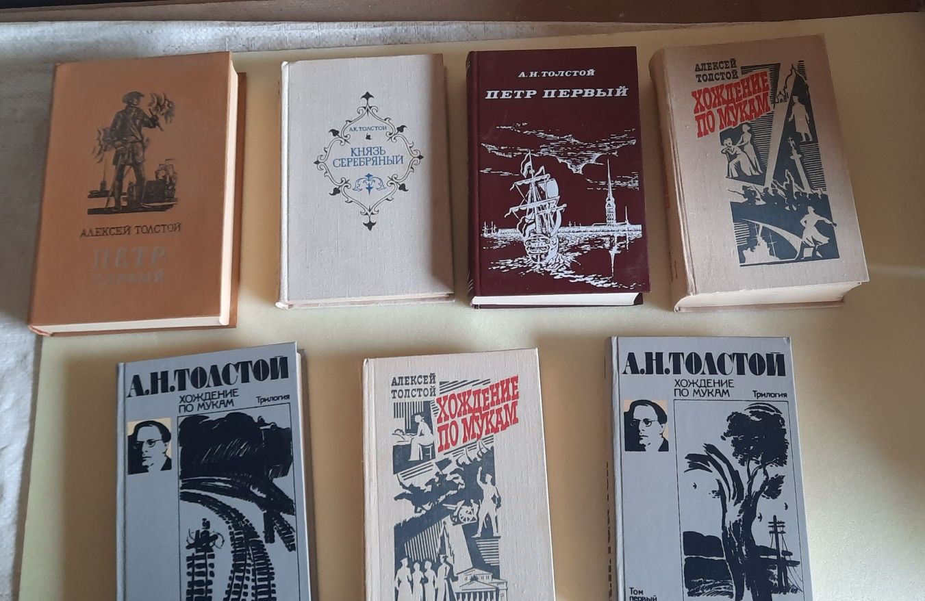 Книги из времени Советских