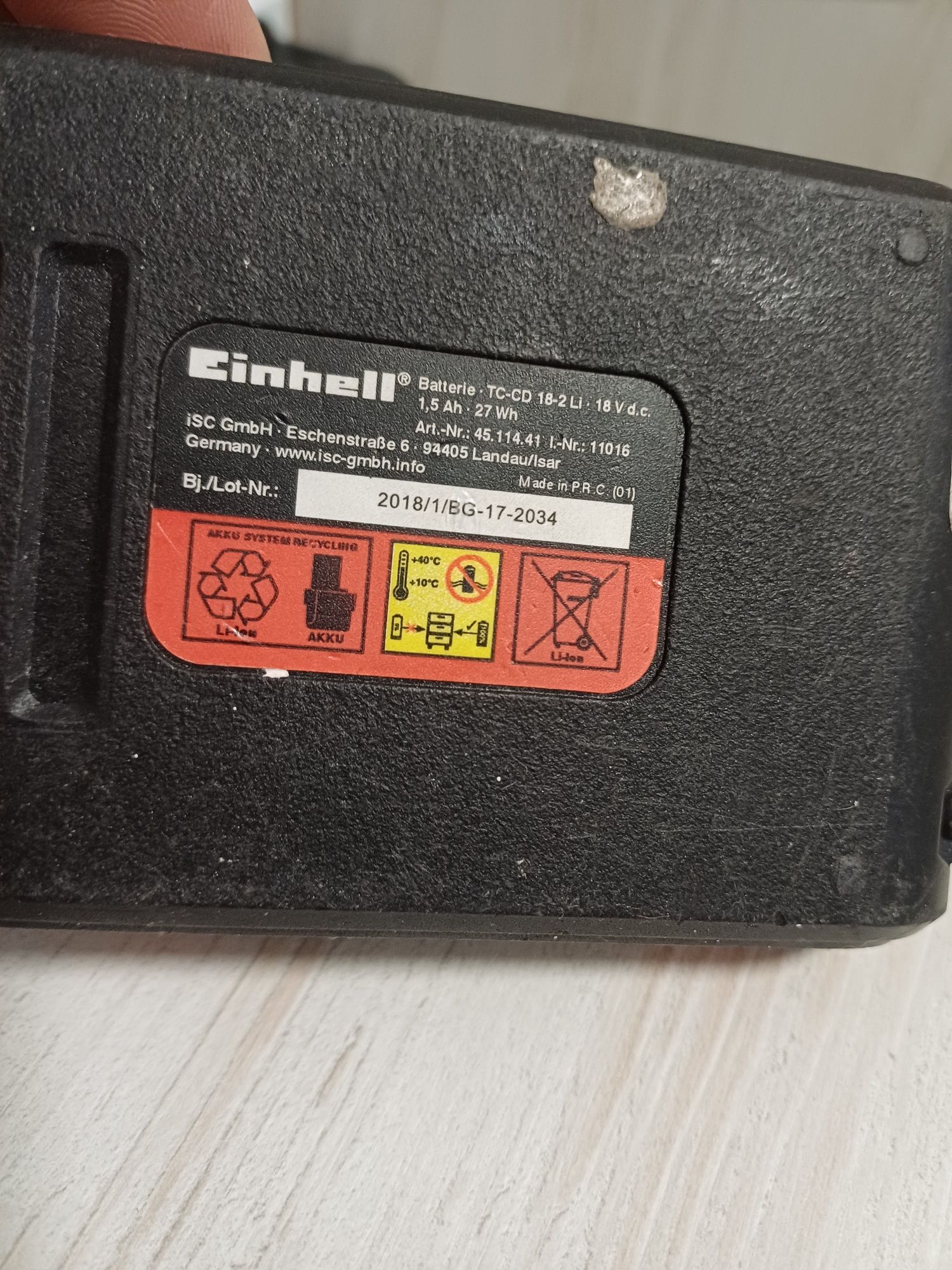 Батерия със зарядно за енхел/einhell