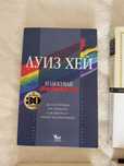 Книги по 10 лева