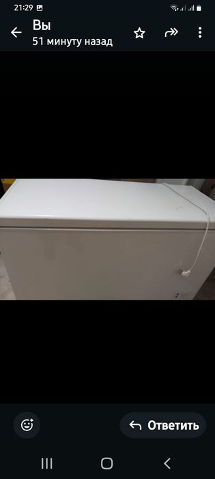 Электроника,морозильный ларь