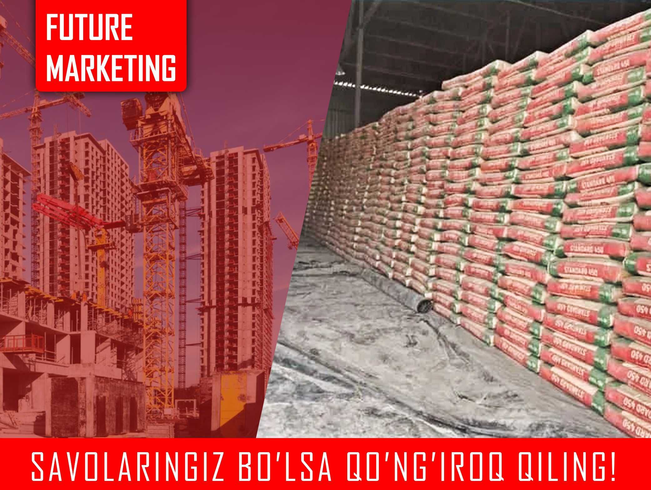 Цемент оптом стандарт