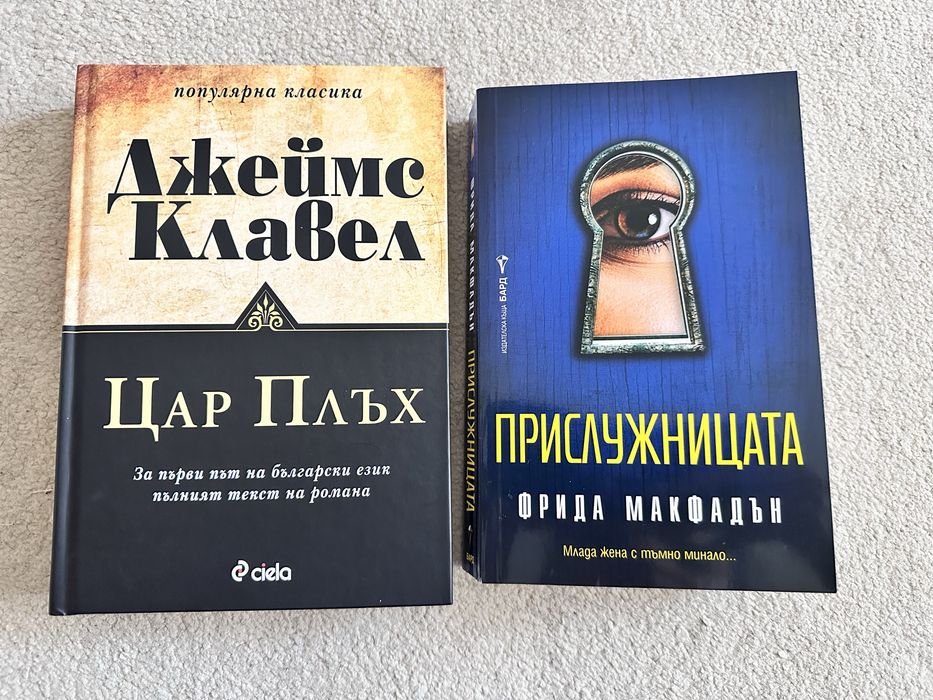 Разнообразни книги