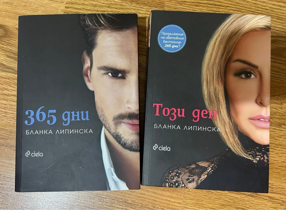 Книги без забележки
