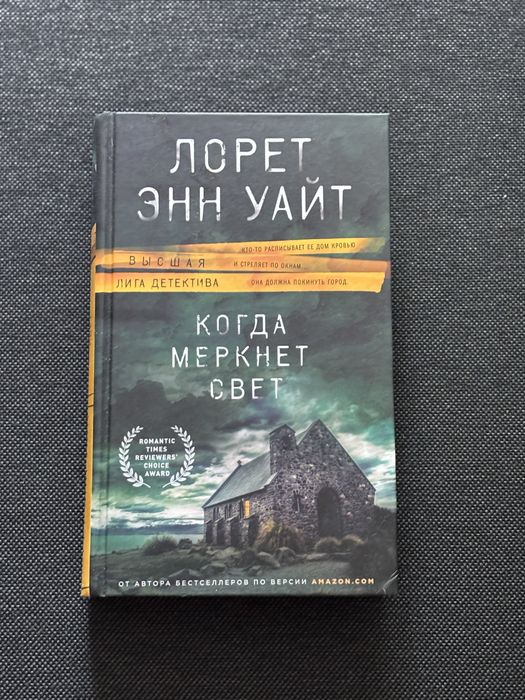 Продам книги в отличном состоянии