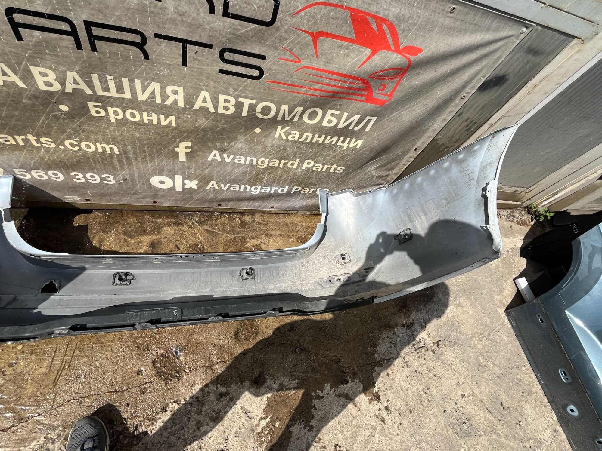 Задна Броня Skoda Octavia 4 19- 3бр.
