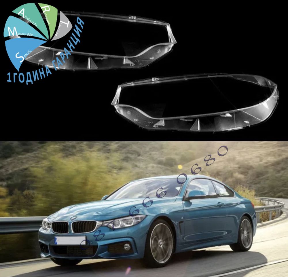 bmw 4 3 ф32 ф33 капаци фарове F32 F33 F36 стъкла бмв фар капак крушка