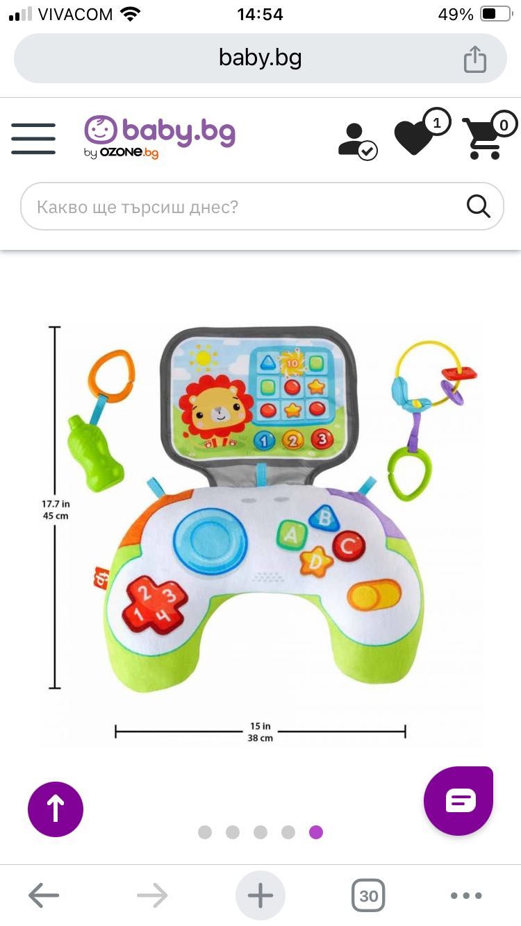 Детска сензорна възглавничка Fisher Price - Littlest Gamer