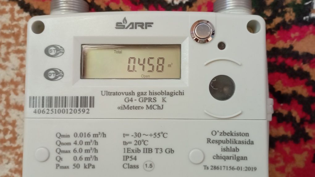 Газ счётчик установка
