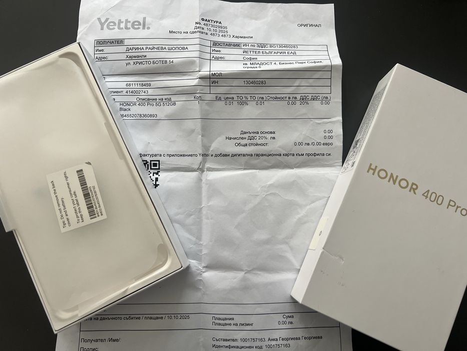 Продавам Honor 400  Pro 512/12GB