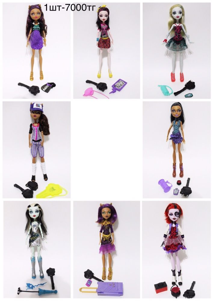 Монстер хай,монстр хай,monster high ever after high