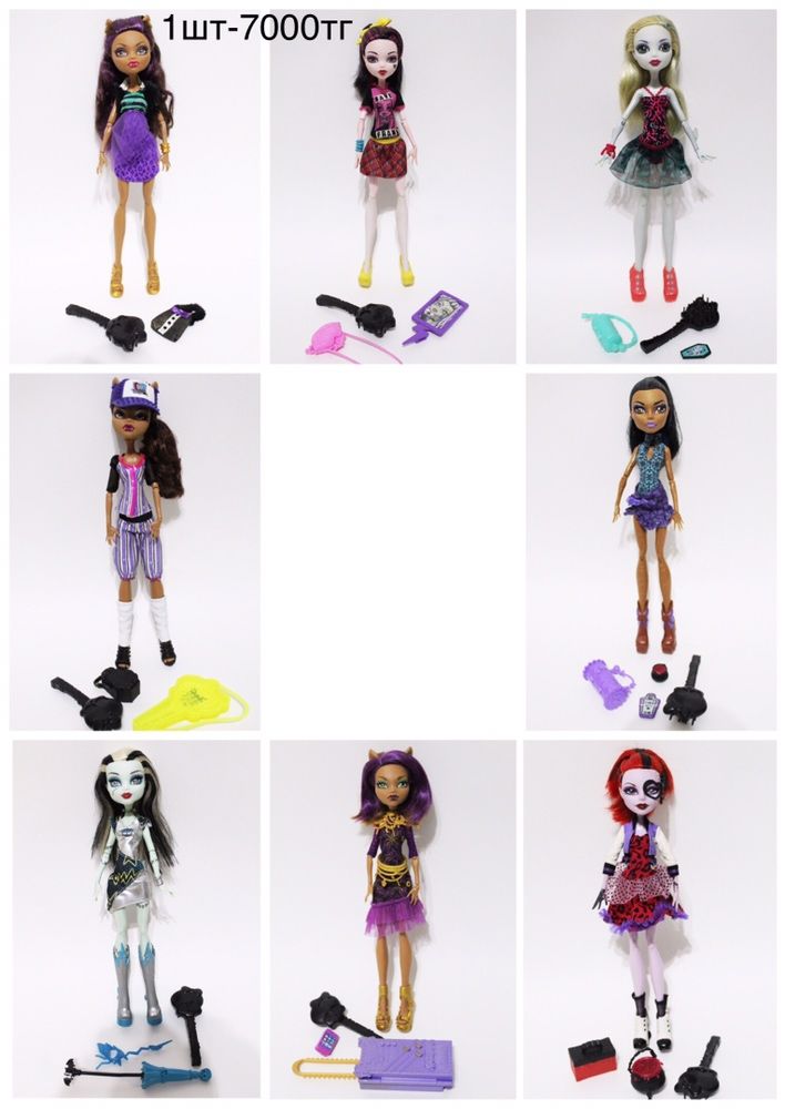 Монстер хай,монстр хай,monster high ever after high